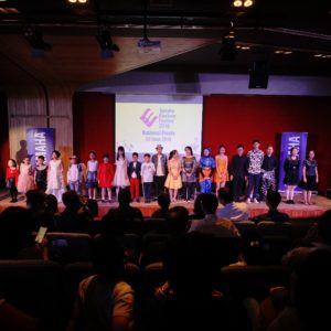 Events - Music Competition (5)