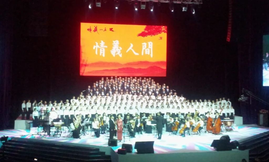 Choir and orchestra performing a Chinese-language concert on the Auditorium stage